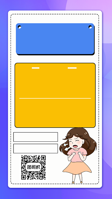 感冒宣传手机海报背景