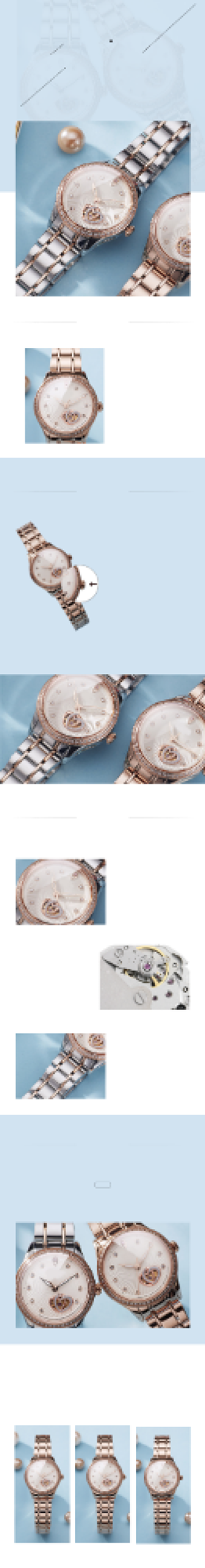 轻奢手表腕表珠宝配饰详情页背景