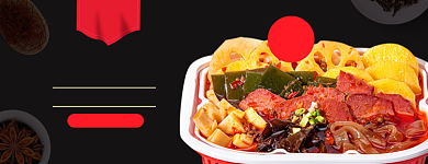麻辣烫美团外卖店招图背景