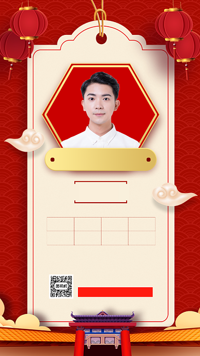 高考成绩单喜报手机海报背景