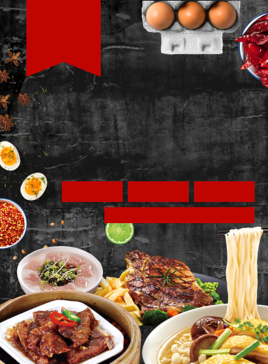 独家美味特有私房菜背景