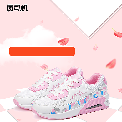 时尚女款休闲童鞋直通车主图背景