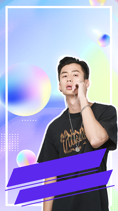 明星应援爱豆品控流体酷炫手机海报背景