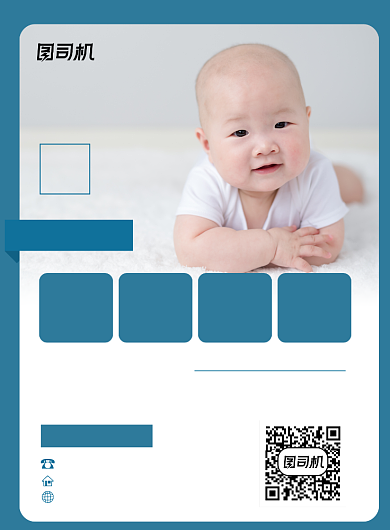 母婴用品生活馆优惠蓝色简约风宣传海报背景