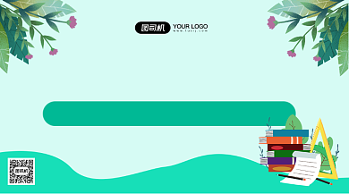 考试提升课程优惠手机横版海报背景