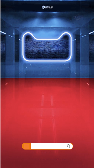 双十一好评返现手机海报背景