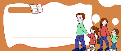 智力开发孩子更聪明简约首图背景