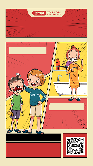 全国爱牙日手绘节日宣传手机海报背景