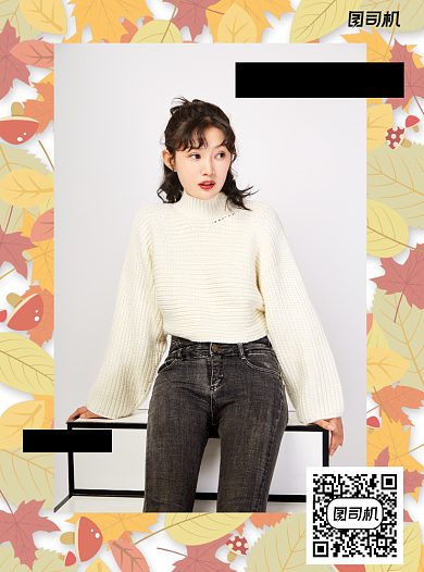 秋装新品上市简约白色宣传单背景