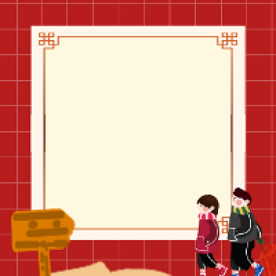 回家过年红色插画公众号次图背景