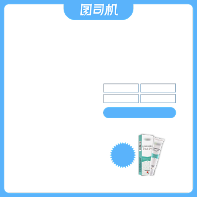浅色简约风疤痕修复膏修复贴电商主图背景