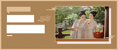 打卡汉服节公众号首图背景