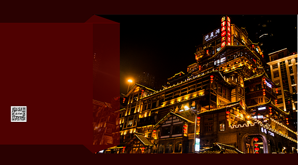 旅游景点背景