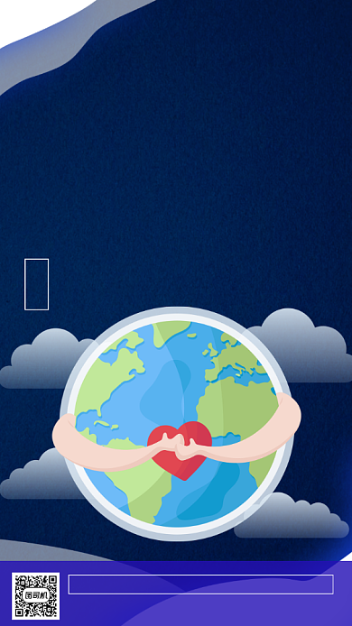 世界清洁地球日公益宣传手机海报背景