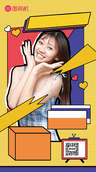 孟菲斯扁平美妆直播手机海报背景