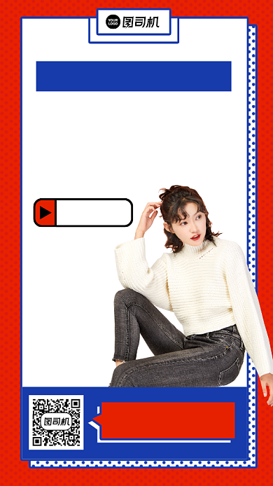 秋季女装上新直播预告手机海报背景