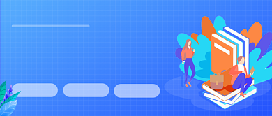 用户增长学习运营技巧公众号封面背景