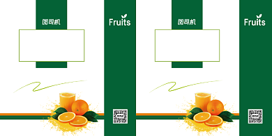 新鲜橙子绿色手提袋设计背景