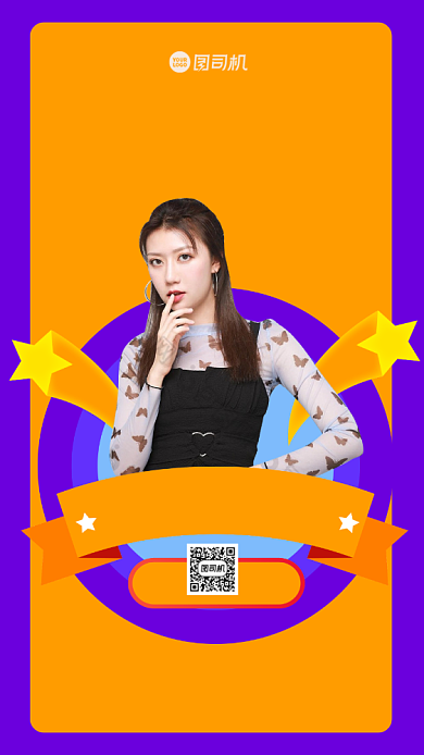 年末清仓质感手机海报背景