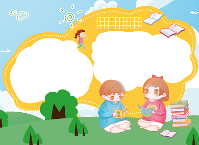 我的书屋我的梦手抄报读书小报创意卡通背景