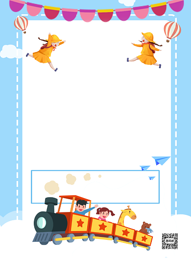 幼儿园秋季招生宣传卡通印刷海报背景