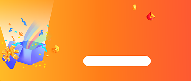 红色渐变会员特权专区公众号首图背景