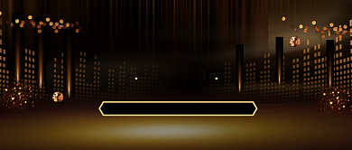 渐变年度盛典年会流程公众号首图背景