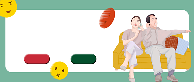 绿色创意简约情感话题公众号首图背景