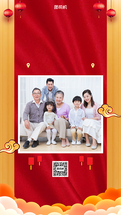 全家福新春手机海报背景