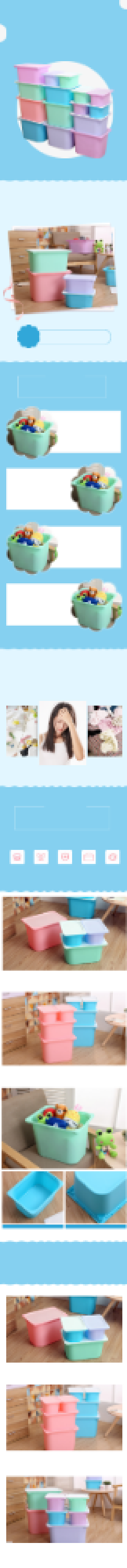 蓝色小清新风格收纳箱详情页背景