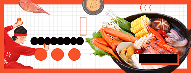 外卖火锅麻辣烫美团店招图背景