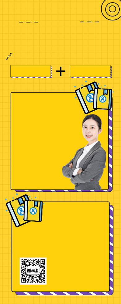 英语四六级培训清新简约手机长图背景