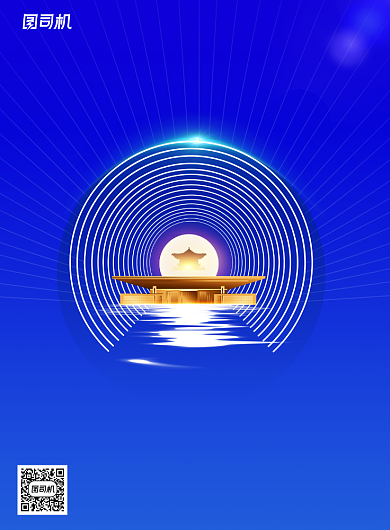 简约蓝色城市臻品超乎想象房地产海报背景