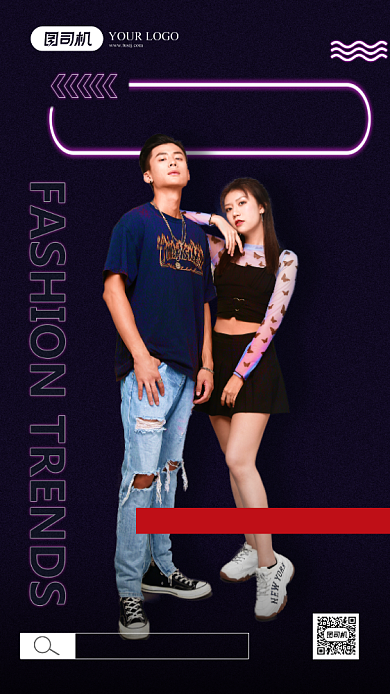 潮流服饰大促简约手机海报背景