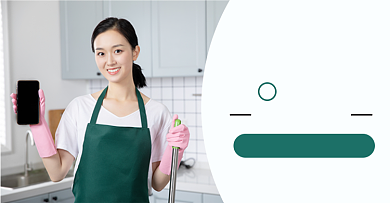 中秋国庆清洁用品日用百货淘宝电商横版图背景