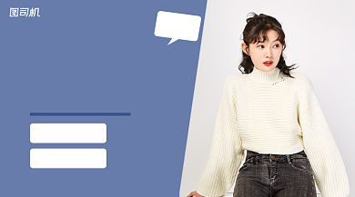 冬季新品推荐简约几何手机横图背景