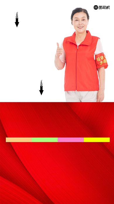 垃圾分类志愿者简约大气手机海报背景