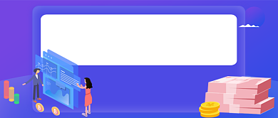 金融理财手绘卡通公众号首图背景