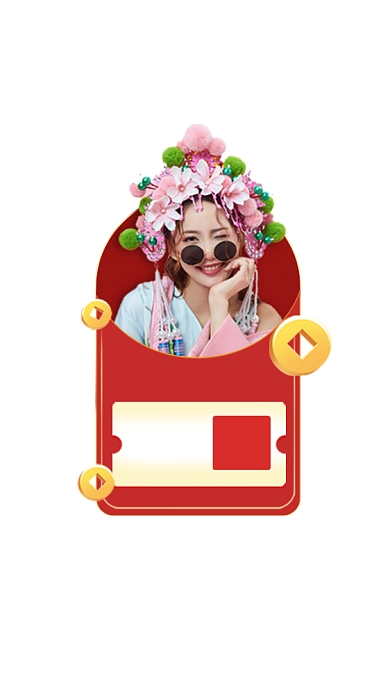 限量直播红包弹窗背景