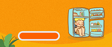 夏天三伏天公众号首图背景