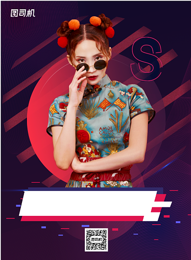 炫彩未来感音乐节演唱会海报背景