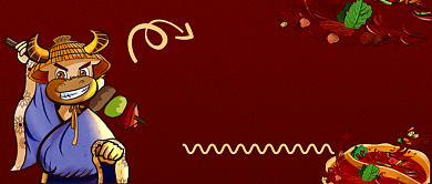 美食打卡大串牛肉手绘卡通公众号首图背景