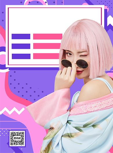 主播招聘时尚美女波普风印刷海报背景