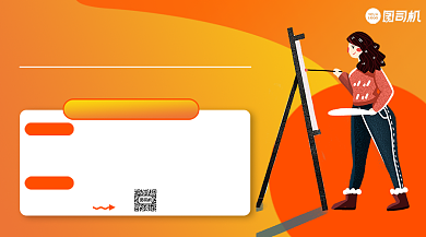 绘画比赛简约手绘手机横版手机海报背景