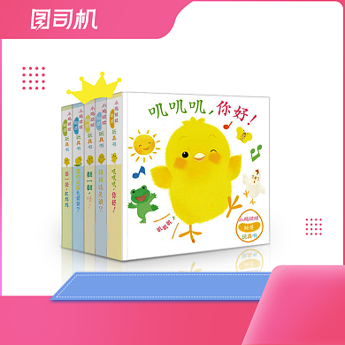 可爱愚人节教辅儿童书籍练习册主图背景