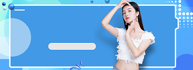 中秋国庆美妆化妆品女装上新电商banner背景