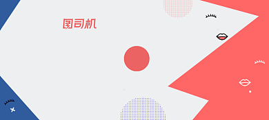 时尚孟菲斯百货零售化妆品代金券背景