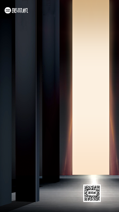 年终盛典邀请函黑色立体手机海报背景