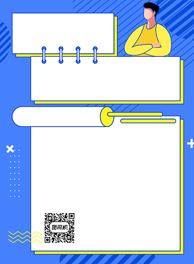 招聘销售蓝色卡通宣传海报背景