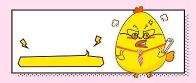 可爱卡通教师节快乐老师语录公众号首图背景